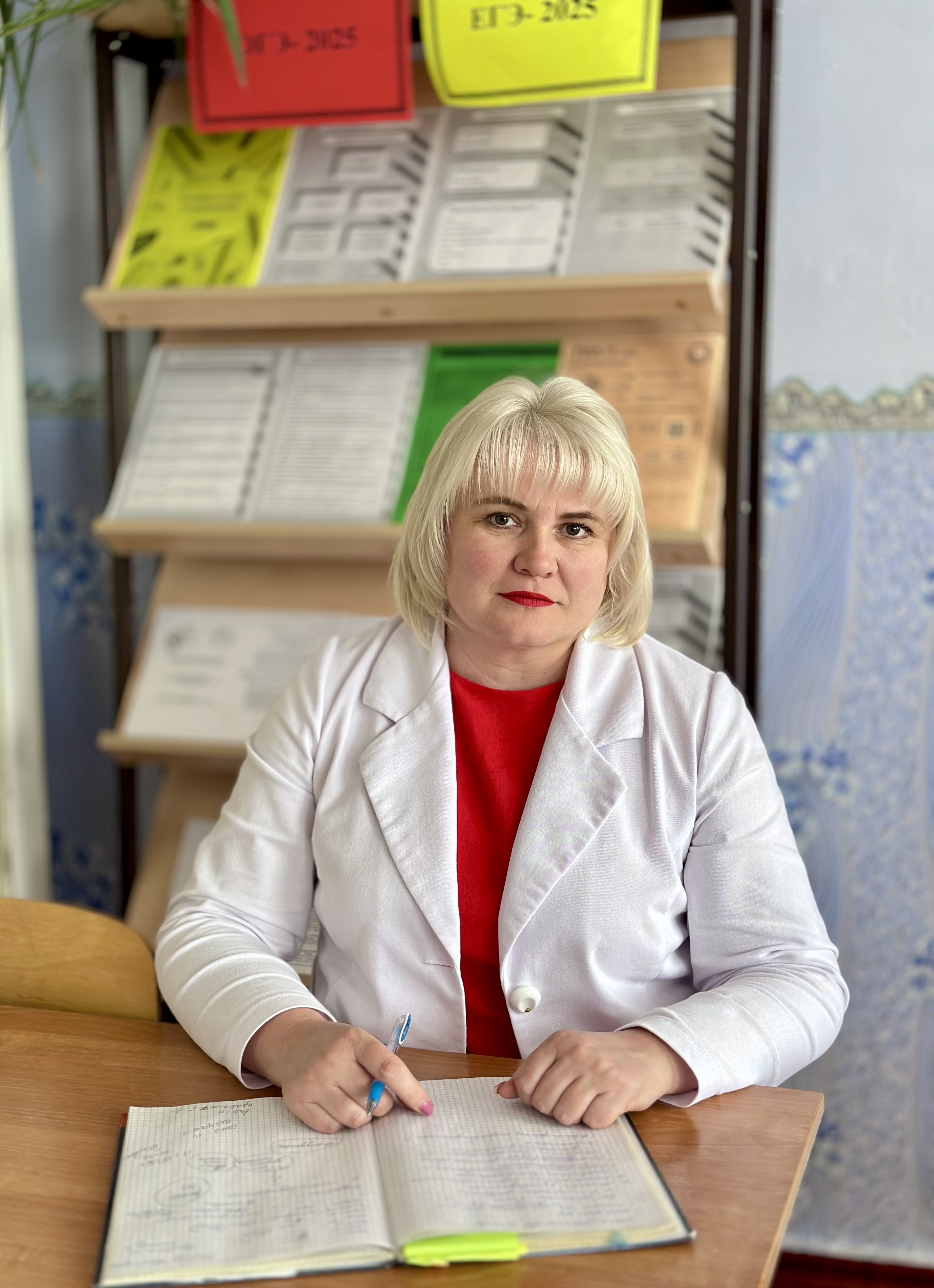 Титенко Ольга Григорьевна.